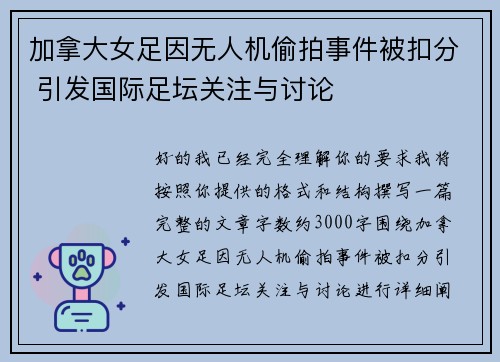 comment-img