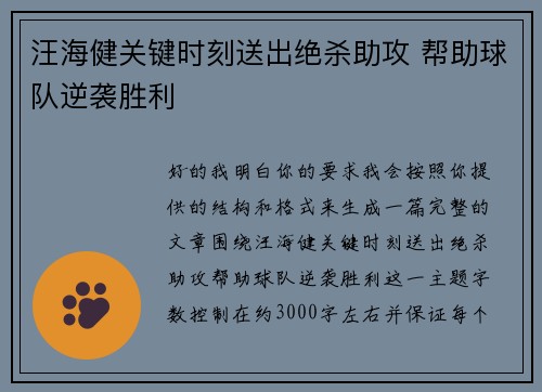 comment-img