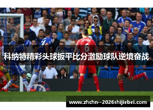 comment-img