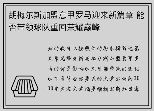 comment-img