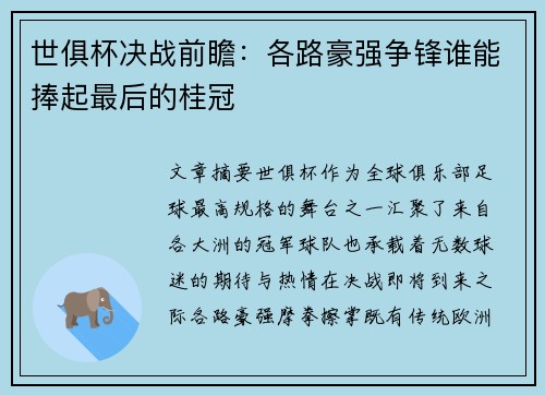 comment-img