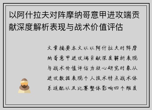 comment-img
