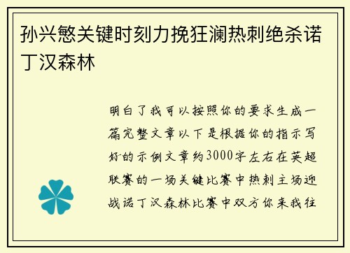 comment-img
