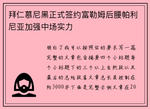 comment-img