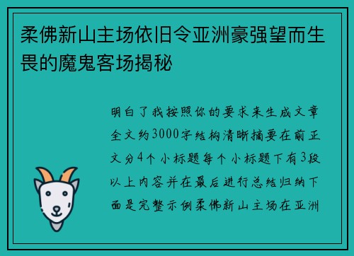 comment-img