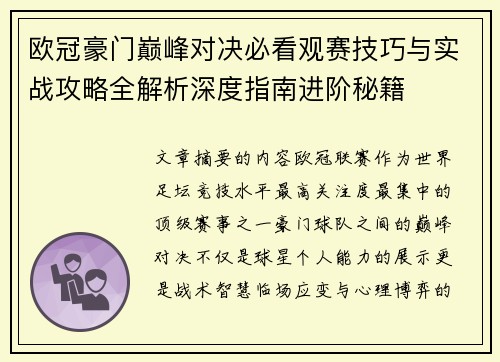 comment-img