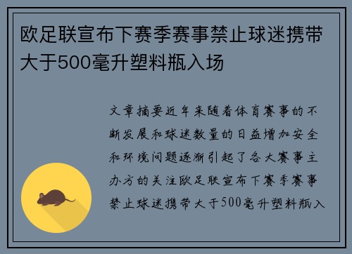 comment-img